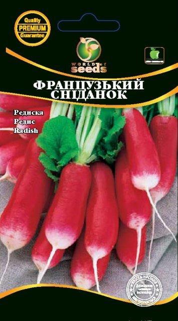Насіння редиски Французький сніданок 3г. WoS Насіння редиски Французький сніданок 3г. WoS