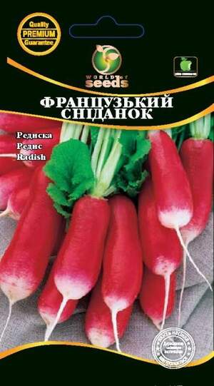 Насіння редиски Французький сніданок 3г. WoS