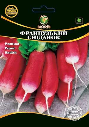 Насіння редиски Французький сніданок 20г. WoS