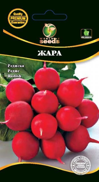 Насіння редиски Жара 3г. WoS Насіння редиски Жара 3г. WoS