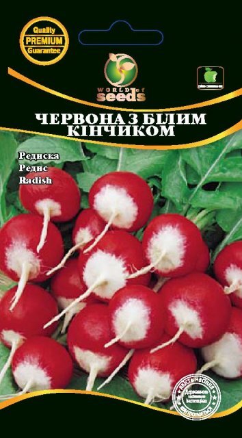 Насіння редиски Червона з білим кінчиком 3г. WoS Насіння редиски Червона з білим кінчиком 3г. WoS