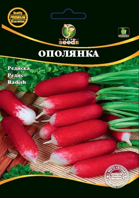 Насіння редиски Ополянка 3г. WoS Насіння редиски Ополянка 3г. WoS