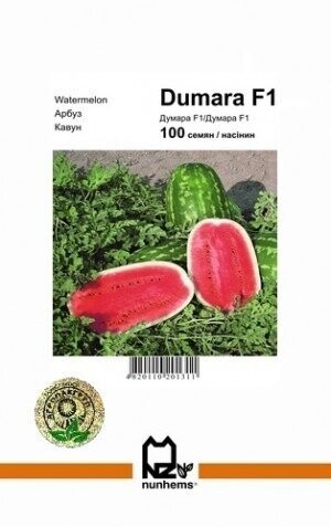 Кавун Думара 100 насінин. (Nunhems) Кавун Думара 100 насінин. (Nunhems)