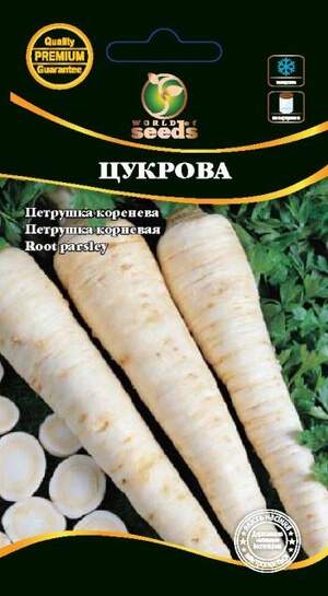 Петрушка Цукрова (коренева) 2г. WoS