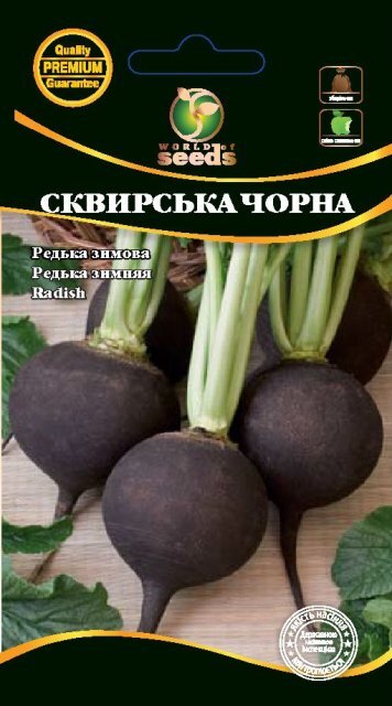 Редька Сквірська чорна 3г. WoS Редька Сквірська чорна 3г. WoS