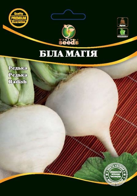 Редька Біла магія 10г. WoS Редька Біла магія 10г. WoS