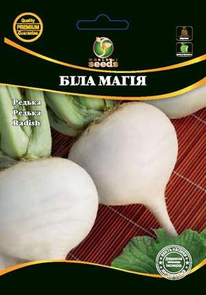 Редька Біла магія 10г. WoS