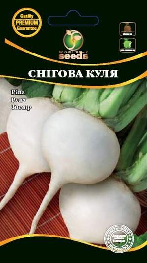 Ріпа "Снігова куля" 2г. WoS