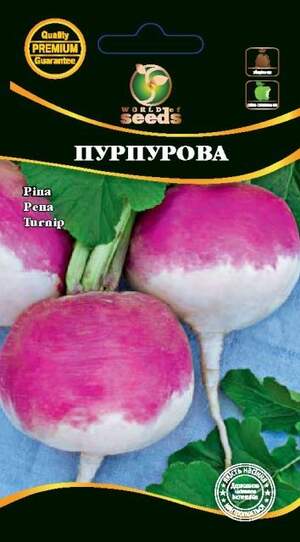 Ріпа "Біла з пурпурнім кінчиком" 2г. WoS