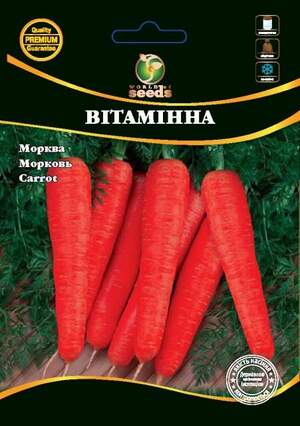 Морква "Вітамінна" 50 г. WoS