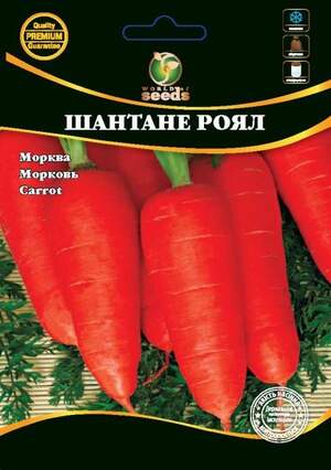 Морква "Шантане Роял" 50 г. WoS