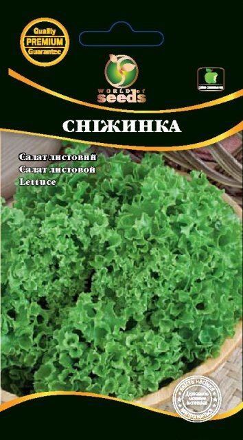 Насіння салату Сніжинка 0,1г. WoS Насіння салату Сніжинка 0,1г. WoS