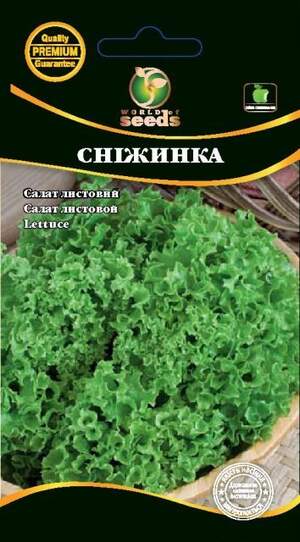 Насіння салату Сніжинка 0,1г. WoS