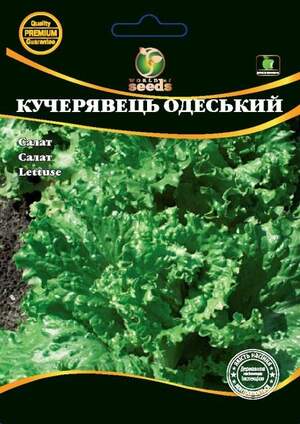 Насіння салату "Кудрявець Одеський" 10 г. WoS Насіння салату "Кудрявець Одеський" 10 г. WoS