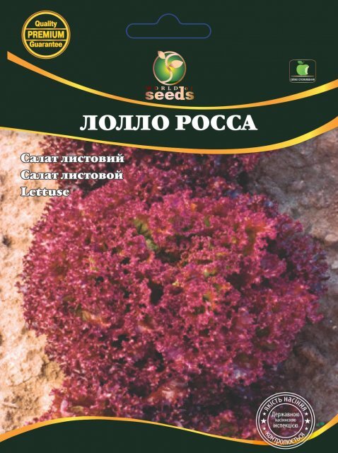 Насіння салату Лолло Россо 3 г. WoS Насіння салату Лолло Россо 3 г. WoS