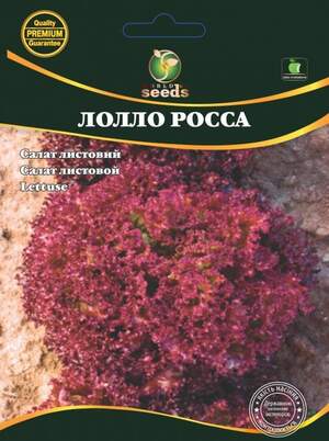 Насіння салату Лолло Россо 3 г. WoS