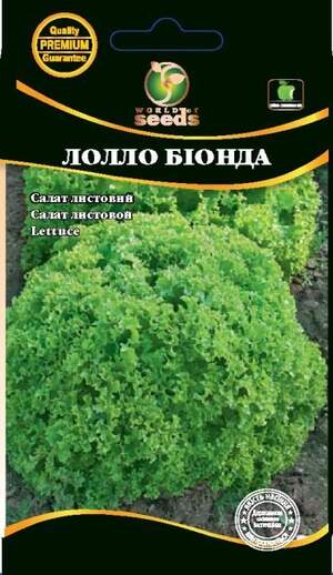 Насіння салату "Лолло Біонда" 0,5 г. WoS