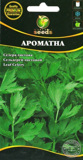 Селера Листяна Ароматна 0,1г. WoS Селера Листяна Ароматна 0,1г. WoS