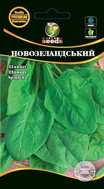 Шпинат Новозеландський 3г. WoS Шпинат Новозеландський 3г. WoS