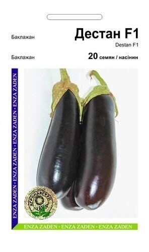 Баклажан "Дестан" F1 20 насінин ,А Enza Zaden