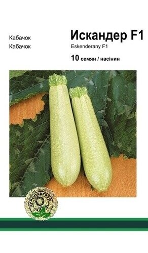 Кабачок «Іскандер» F1 10 насінин, А Seminis Кабачок «Іскандер» F1 10 насінин, А Seminis