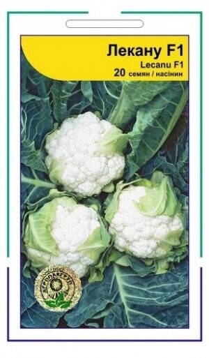 Капуста цвітна Лекану F1 20 нас. А (Syngenta) Капуста цвітна Лекану F1 20 нас. А (Syngenta)