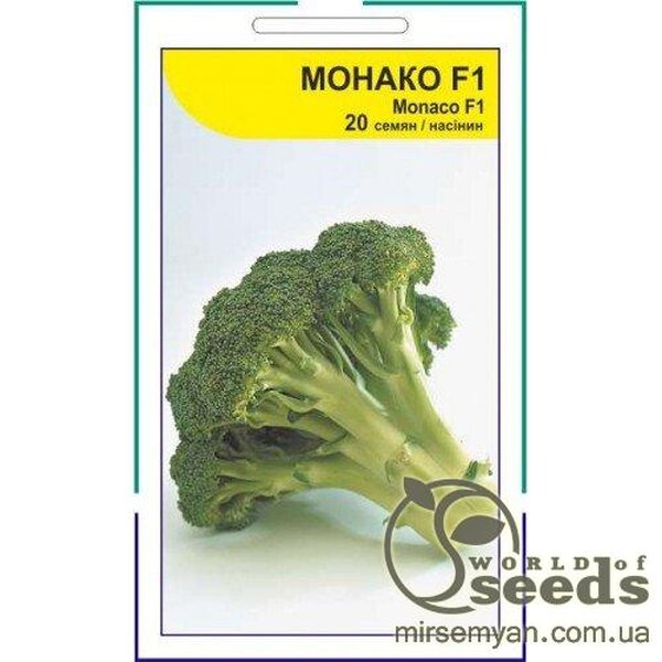 Капуста броколі Монако F1 20 нас. А (Syngenta) Капуста броколі Монако F1 20 нас. А (Syngenta)