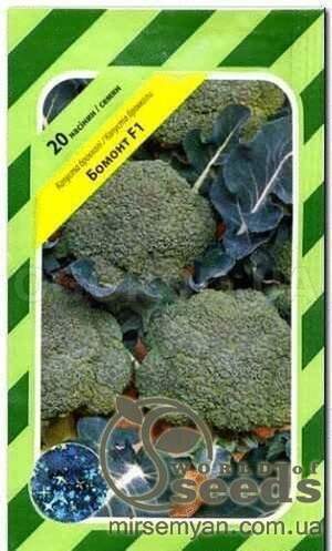 Насіння капусти брокколі "Бомонт" F1 20 сем, А Бейо (Bejo)
