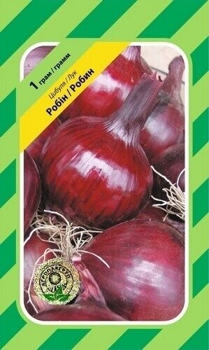 Цибуля "Робін / Robin" 1 г, А Бейо, (Bejo)