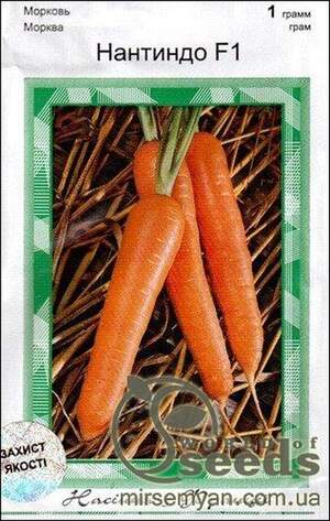 Морква Нантиндо 1 гр. (Clause) Морква Нантиндо 1 гр. (Clause)