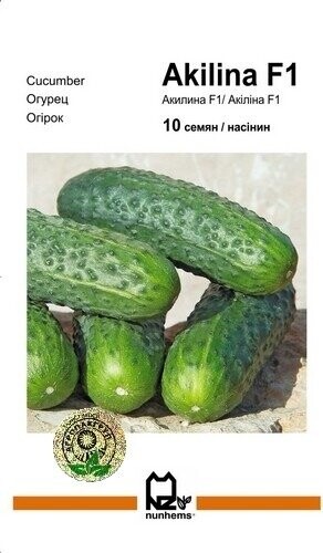 Огірок «Акіліна» F1 10 насінин, А Нунемс (Nunhems) Огірок «Акіліна» F1 10 насінин, А Нунемс (Nunhems)