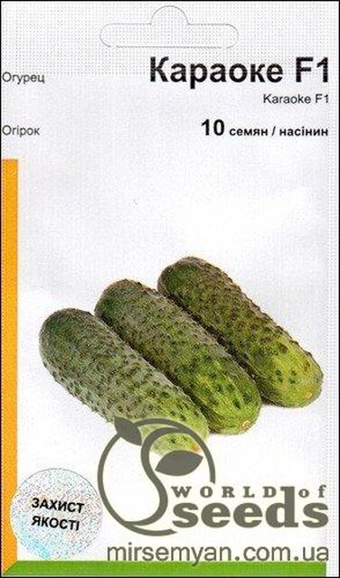 Огірок «Караоке» F1 10 насінин, А Рійк Цваан, (Rijk Zwaan) Огірок «Караоке» F1 10 насінин, А Рійк Цваан, (Rijk Zwaan)