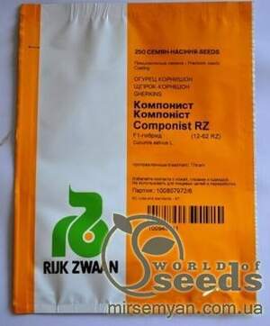 Огірок "Компоніст" F1 250 с. Рік Цваан, (Rijk Zwaan)