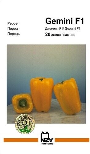 Перець "Джеміні F1" 20 насінин, Нунемс (Nunhems) Перець "Джеміні F1" 20 насінин, Нунемс (Nunhems)