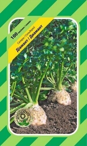 Селера кореневої "Діамант / Diamant" 100 насінин, А Бейо, ( Bejo )
