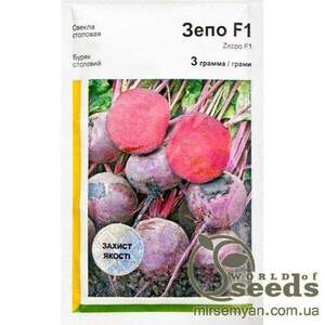 Буряк столовий "Зепо" F1 3 г, А Рік Цван (Rijk Zwaan) Буряк столовий "Зепо" F1 3 г, А Рік Цван (Rijk Zwaan)