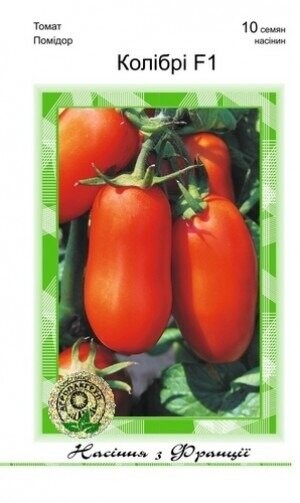 Томат «Колібрі» F1 10 насінин, А Клоз (Clause) Томат «Колібрі» F1 10 насінин, А Клоз (Clause)