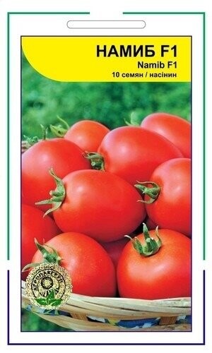 Томат Наміб F1, 10 нас, А (Syngenta) Томат Наміб F1, 10 нас, А (Syngenta)