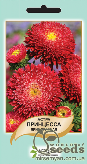 Астра "Принцеса" яскраво-червона, 0,2 г А Астра "Принцеса" яскраво-червона, 0,2 г А