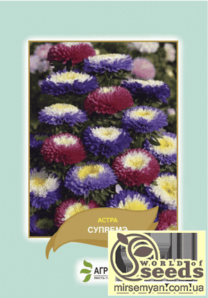 Астра "Супреме" суміш 0,5 г А Астра "Супреме" суміш 0,5 г А
