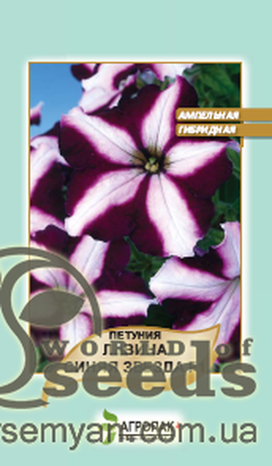 Петунія гібридна ампельна крупноквіткова "Лавина синя зірка" F1, 20 насінин А Петунія гібридна ампельна крупноквіткова "Лавина синя зірка" F1, 20 насінин А
