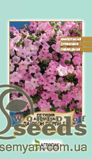 Петунія гібридна ампельна каскадна "Даймонд Перлі" F1, 5 насіння А