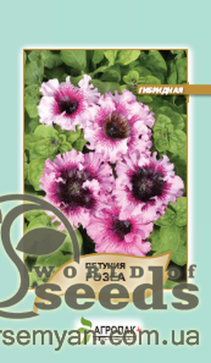 Петунія гібридна чудова "Розеа" 20 насінин А Петунія гібридна чудова "Розеа" 20 насінин А
