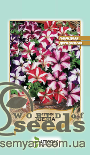 Петунія гібридна двокольорова "Зірка", суміш F1 20 насінин А Петунія гібридна двокольорова "Зірка", суміш F1 20 насінин А