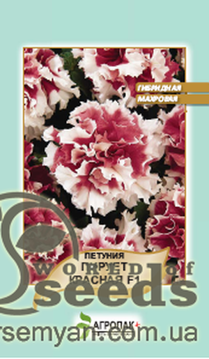 Петунія гібридна махрова "Піру", червона F1 10 насіння А Петунія гібридна махрова "Піру", червона F1 10 насіння А