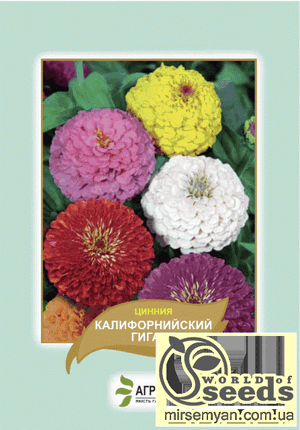 Насіння циннію "Каліфорнійський гігант", суміш 0,5 г А Насіння циннію "Каліфорнійський гігант", суміш 0,5 г А