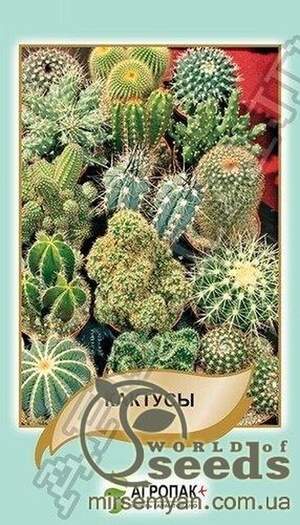 Насіння кактусів, суміш 0,1 г Насіння кактусів, суміш 0,1 г