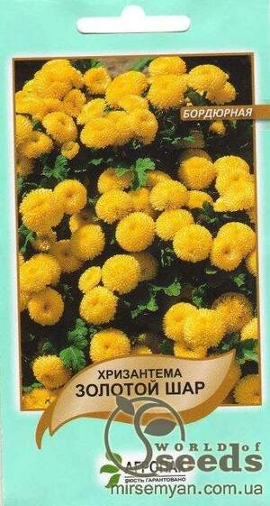 Насіння хризантеми "Золота куля", 0,05 г А Насіння хризантеми "Золота куля", 0,05 г А