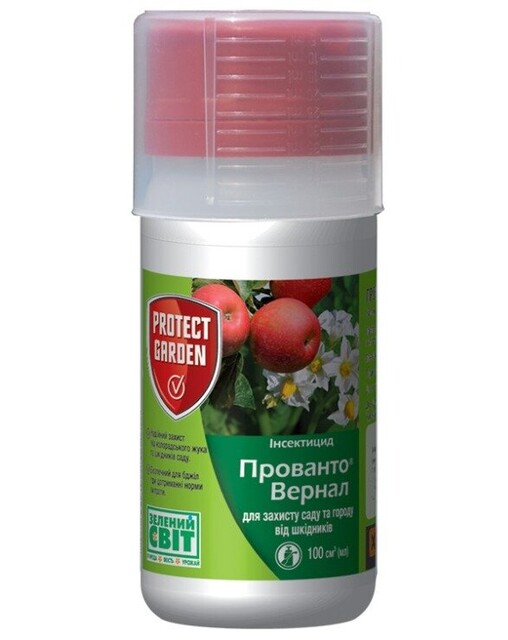 Інсектицид Прованто Вернал (Каліпсо), 100 мл, Protect Garden (Bayer) Інсектицид Прованто Вернал (Каліпсо), 100 мл, Protect Garden (Bayer)