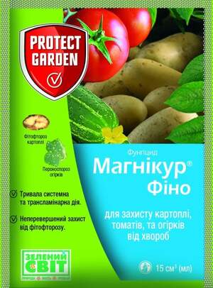 Фунгіцид Магнікур Фіно (Інфініто) 15 мл, Protect Garden (Bayer)